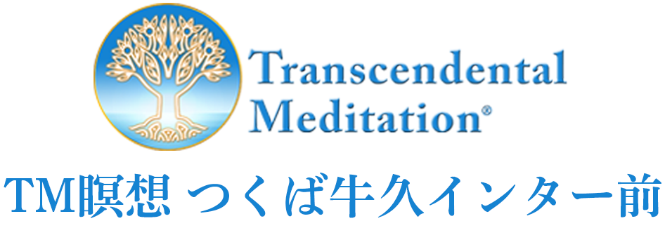 SAPーTM瞑想 つくば牛久インター前